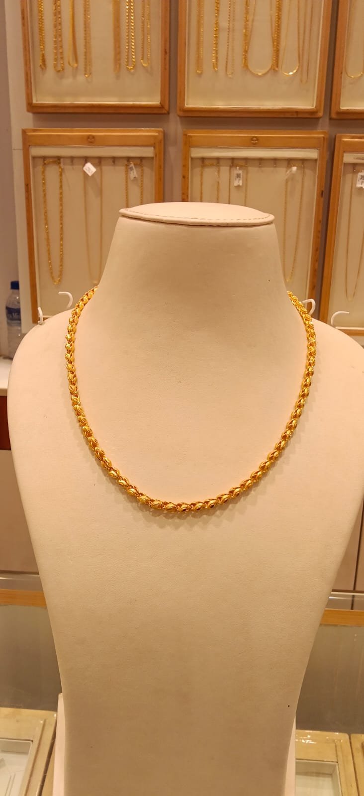 Short Chain